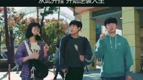 南希被爆料后续大结局视频,真相大白，反转惊人！