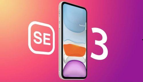 se3手机最新爆料图片,颠覆性设计，引领科技潮流！”