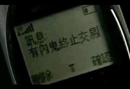 后续内鬼爆料图片搞笑视频,搞笑视频揭秘幕后真相 第2张 后续内鬼爆料图片搞笑视频,搞笑视频揭秘幕后真相 第2张