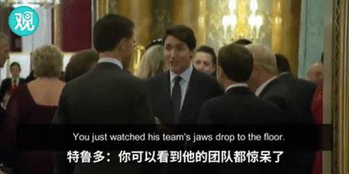 特朗普八卦爆料视频播放,八卦爆料视频背后的惊人真相 第2张 特朗普八卦爆料视频播放,八卦爆料视频背后的惊人真相 第2张