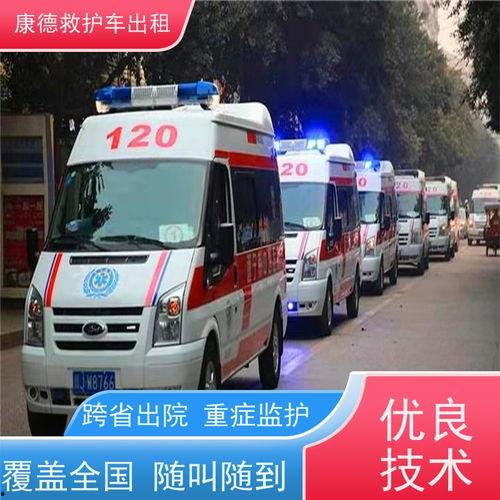 开封救护车爆料事件视频,真相揭露背后的惊人内幕 第2张 开封救护车爆料事件视频,真相揭露背后的惊人内幕 第2张