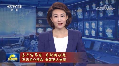 每日爆料深圳新闻联播今天,聚焦今日热点事件与民生动态 第3张 每日爆料深圳新闻联播今天,聚焦今日热点事件与民生动态 第3张